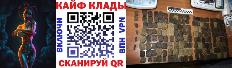 Купить наркотики Верхнеуральск A-PVP  ГАШИШ  COCAIN 