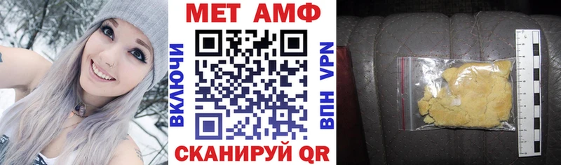 АМФЕТАМИН Розовый  Верхнеуральск 