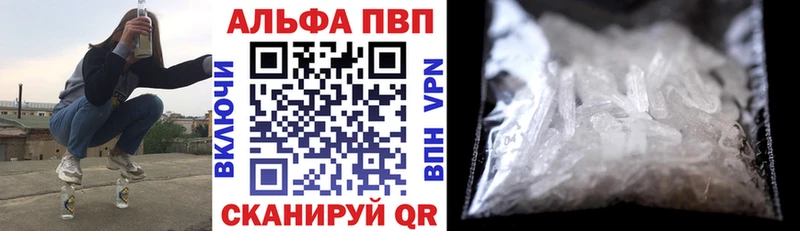 A PVP Соль  что такое наркотик  Верхнеуральск 