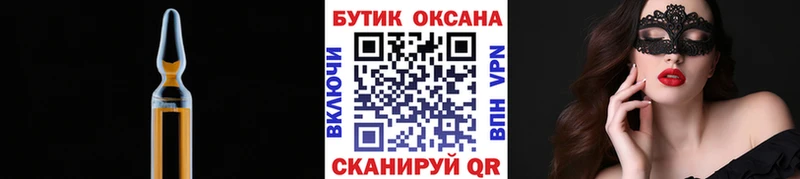 Бутират вода  mega рабочий сайт  Верхнеуральск 