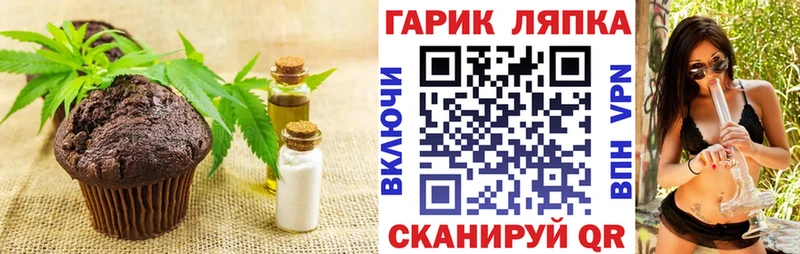 Еда ТГК конопля  мега зеркало  Верхнеуральск 