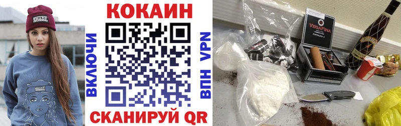 COCAIN 98%  купить наркоту  Верхнеуральск 