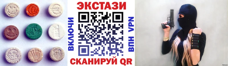 ЭКСТАЗИ MDMA  Верхнеуральск 