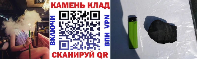 ГАШ 40% ТГК  кракен tor  Верхнеуральск 
