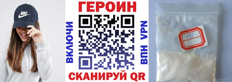 Героин Афган  наркошоп  Верхнеуральск 
