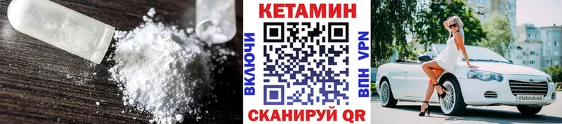 Кетамин ketamine  Верхнеуральск 