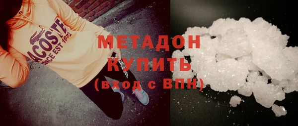 сатива Бронницы