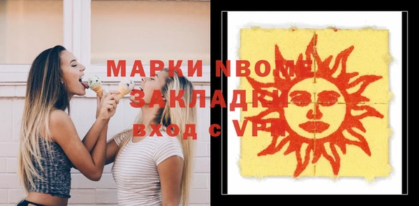 кристаллы Бугульма