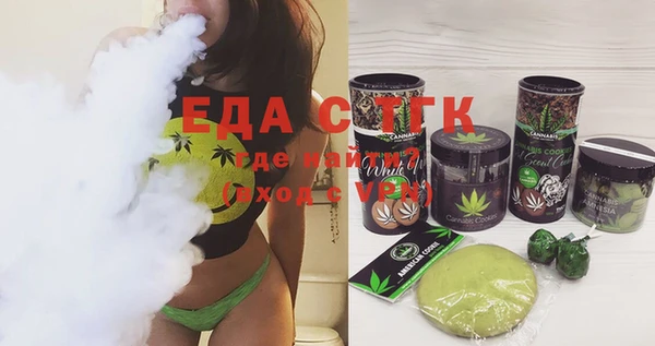 сатива Бронницы