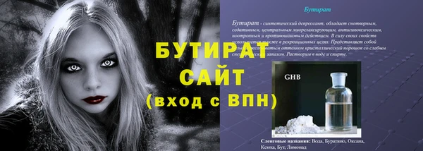 кристаллы Бугульма