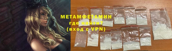 сатива Бронницы