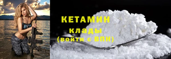 мефедрон Сосновоборск