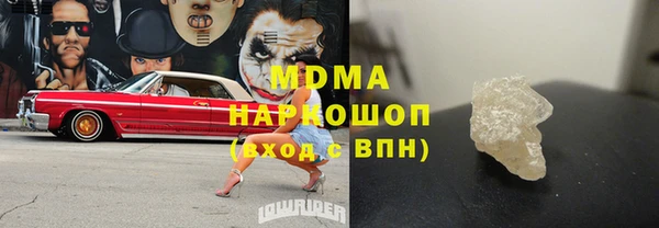 ALPHA PVP Верея