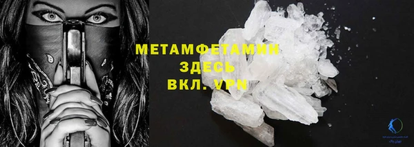 кристаллы Бугульма