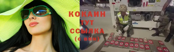 каннабис Верхний Тагил
