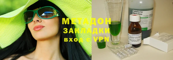кристаллы Бугульма