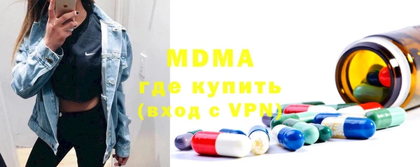 кристаллы Бугульма