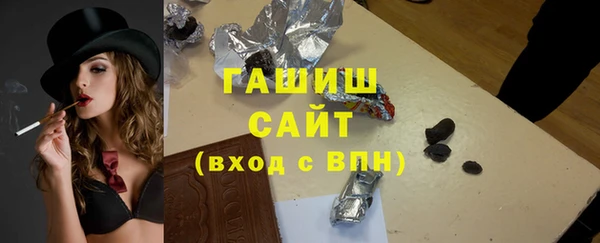 сатива Бронницы
