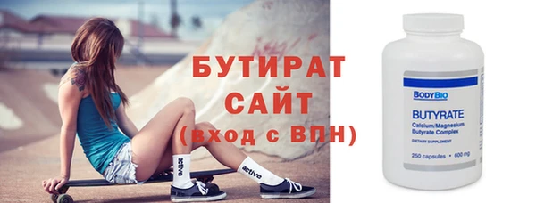 ECSTASY Бородино
