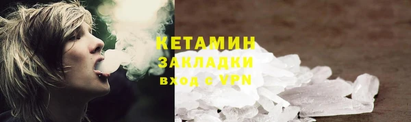 метамфетамин Верхнеуральск
