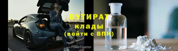 ALPHA PVP Верея