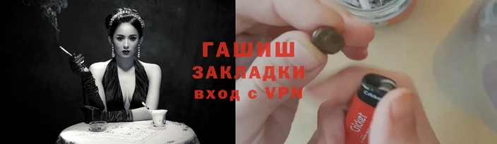 ECSTASY Бородино