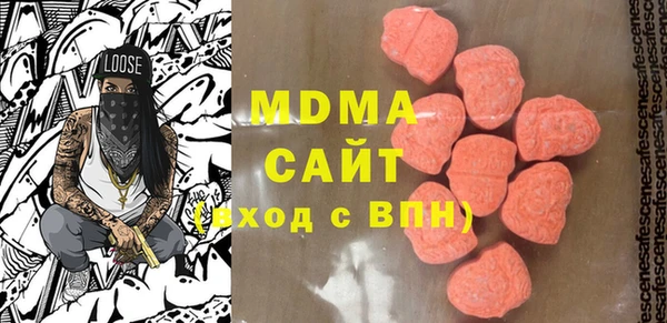 метамфетамин Верхнеуральск