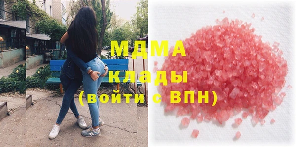 мефедрон мука Сосновка