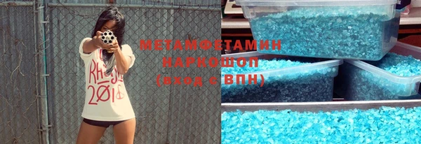 каннабис Верхний Тагил