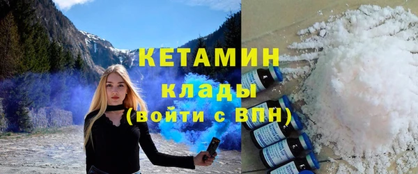 сатива Богородск
