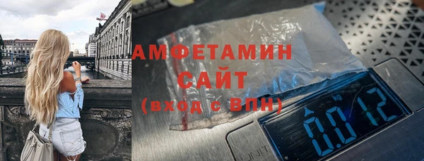 метамфетамин Верхнеуральск