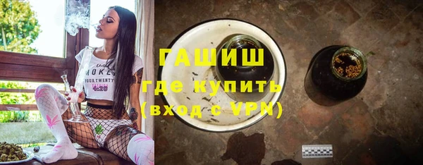 сатива Бронницы