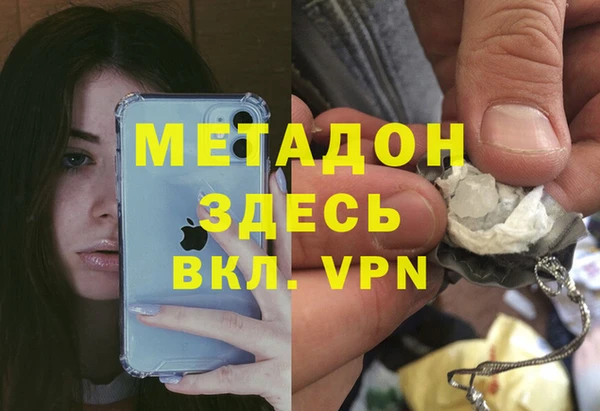 кристаллы Бугульма