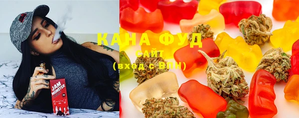 сатива Бронницы