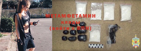 кристаллы Бугульма