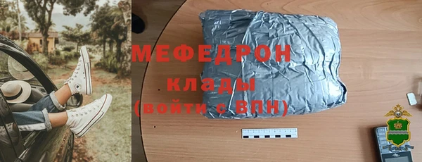 ALPHA PVP Верея