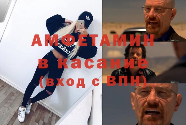 метамфетамин Верхнеуральск