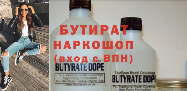 кристаллы Бугульма