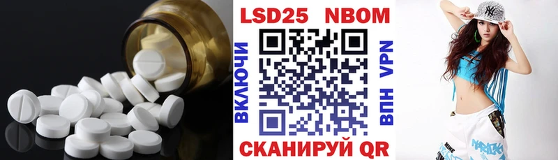 ЛСД экстази кислота купить наркотик Верхнеуральск