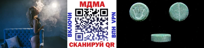 закладки  Верхнеуральск  МДМА VHQ 