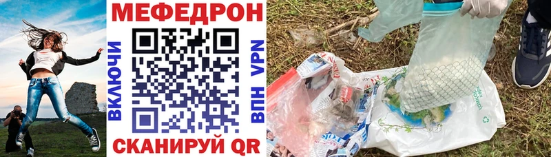 Меф мука  Верхнеуральск 