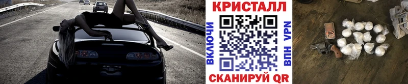 Метамфетамин мет где купить наркоту omg ONION Верхнеуральск
