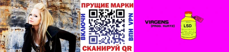 купить наркотики цена  Верхнеуральск  mega как войти  Наркотические марки 1,8мг 